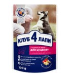 Клуб 4 Лапы Premium Puppies Chicken с курицей в желе для щенков 24х100 г
