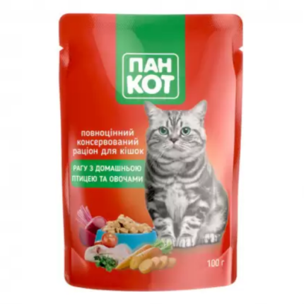 2905648964 vlazhnyj korm pan png