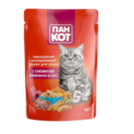 3982205459 pan kot govyadina png