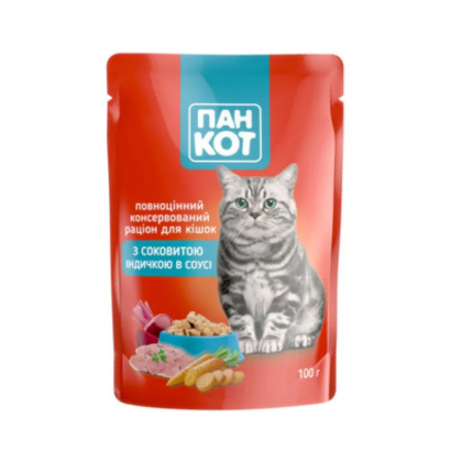 3982219368 pan kot indejka png