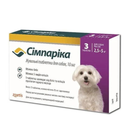 4013057248 zhevatelnye tabletki simparika jpg