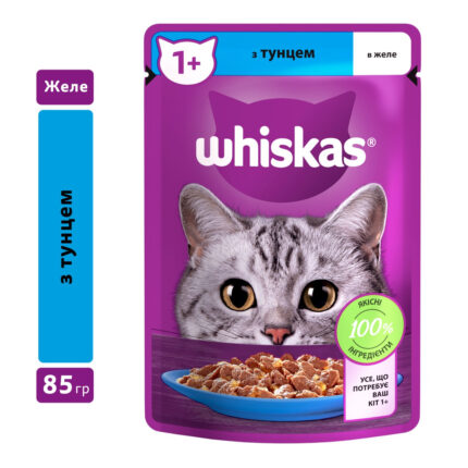 4260469190 whiskas pauch dlya jpg
