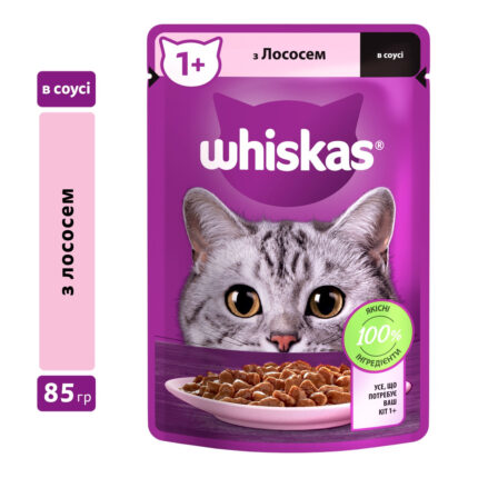 4260476180 whiskas pauch dlya jpg