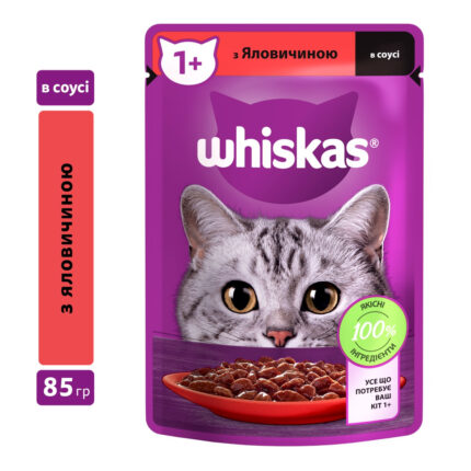 4260479480 whiskas pauch dlya jpg