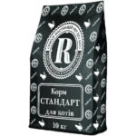 4740016211 rojcher standart dlya jpg