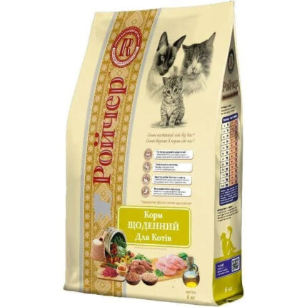 4740016851 rojcher ezhednevnyj dlya jpg