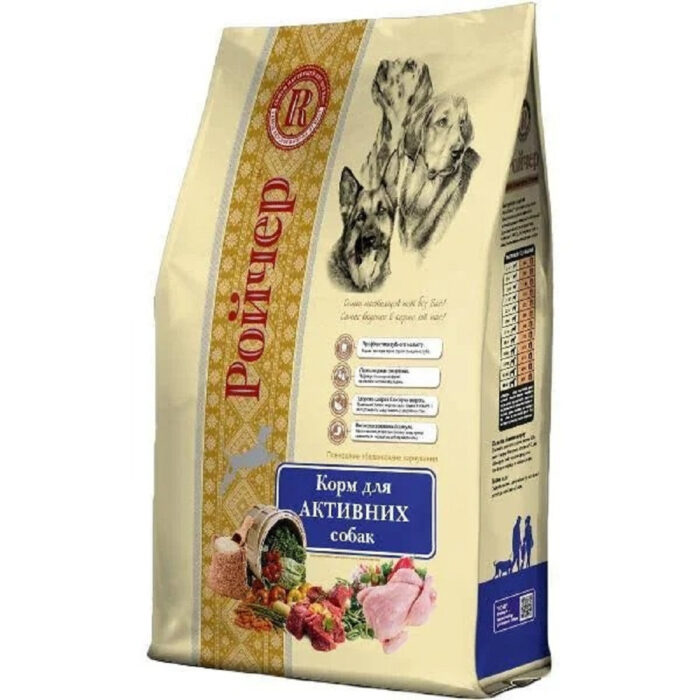 4740016864 rojcher aktivnyj dlya jpg