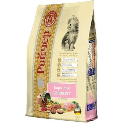 4740018162 rojcher dlya kotyat jpg