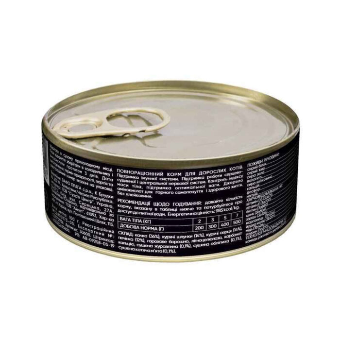 5021713705 savory cat adult jpg