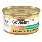 5046289878 gourmet gold nezhnye jpg