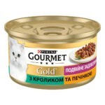 5046494369 gourmet gold dvojnoe jpg