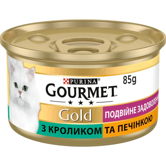 5046494370 gourmet gold dvojnoe jpg