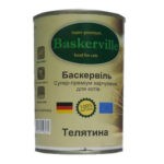 5396846635 vlazhnyj korm baskerville jpg