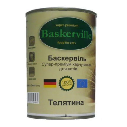 5396846635 vlazhnyj korm baskerville jpg