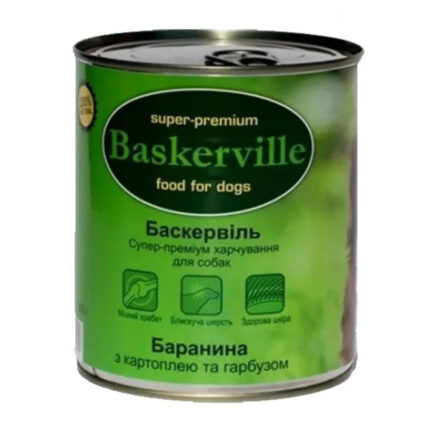 5396861906 vlazhnyj korm baskerville jpg