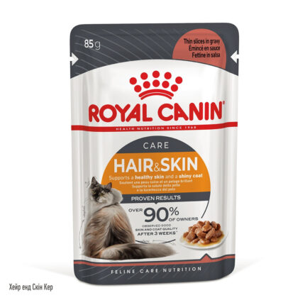 5420736611 royal canin hair jpg