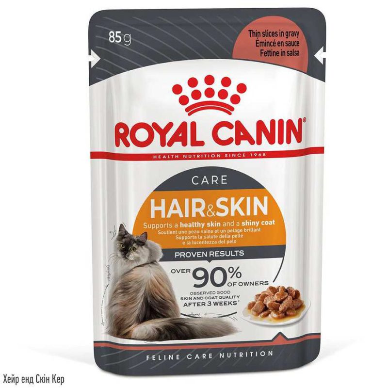 5420736611 royal canin hair jpg 5420736611 royal canin hair jpg