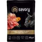 Savory индейка