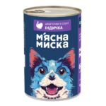 myasnaya myska kusochky v souse s yndejkoj jpg