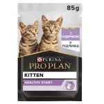 purina pro plan kitten healthy start jpg