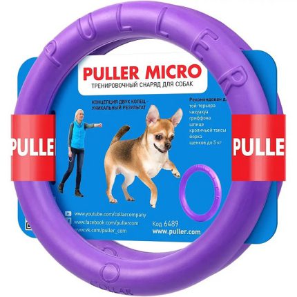 Puller Micro 12,5