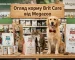 огляд корму Brit Care